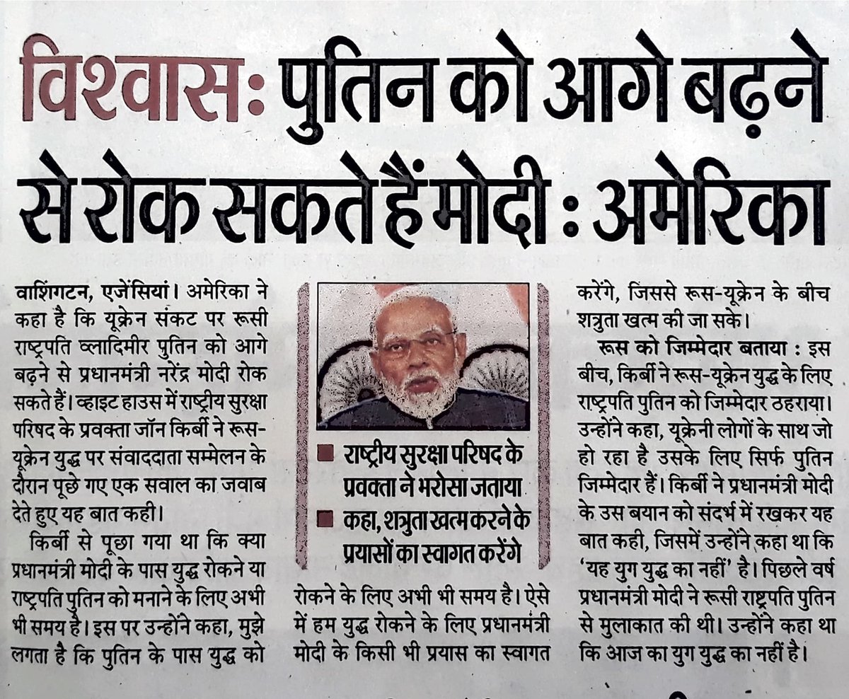 ashunamoo's tweet photo. देख लो चमचों मोदी का जलवा
इसे कहते है भारत का विश्वास @narendramodi
#NarendraModi #G20India #Russian https://t.co/05Qs0PRAiJ