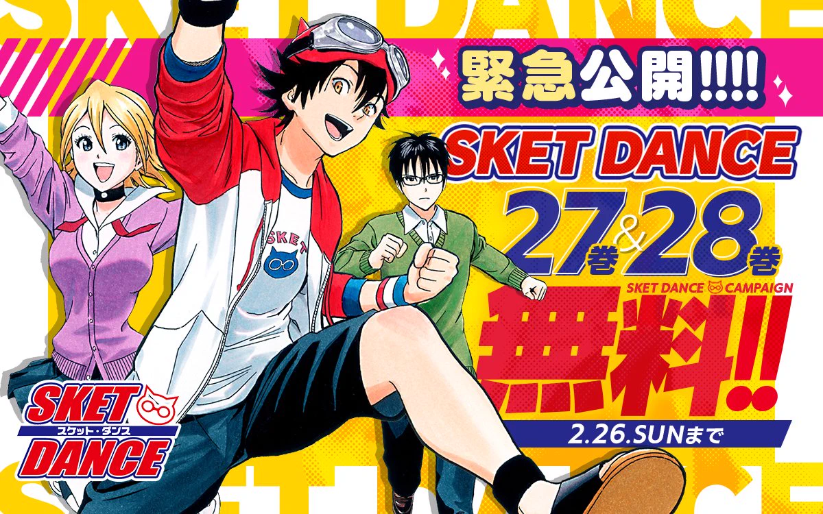 ウィッチウォッチ【公式】 в X: „今回の #ウィッチウォッチ と