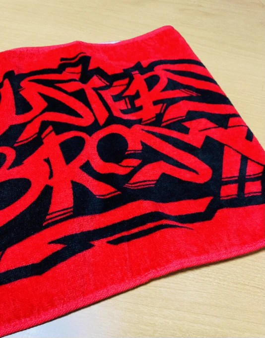 バスブロのタオル当然持ってるもんだと思ってたんだけど持ってなかったので今更買った 