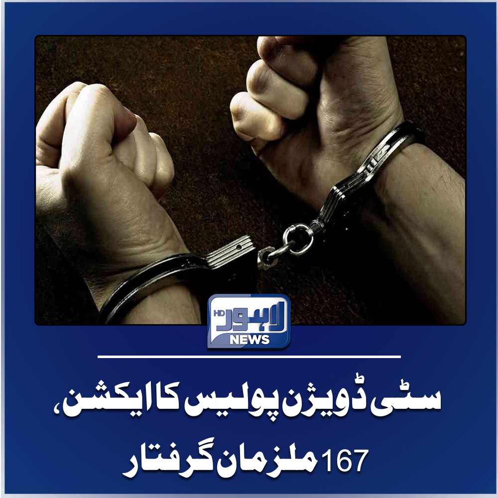 LahoreNewsHD's tweet photo. مزید تفصیلات: https://t.co/0jf7VGWPuu
#citydivision #lahorenews #crime https://t.co/Med9ag5uQF