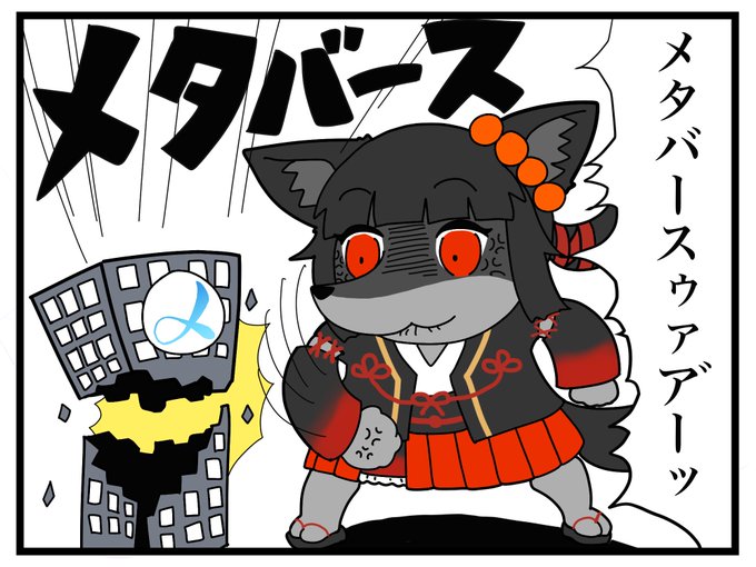 ひみこさんの重大発表と聞いて真っ先にコレを思い浮かべたのですがどうも違ったようです https://t.co/NMwB3t7fA0 