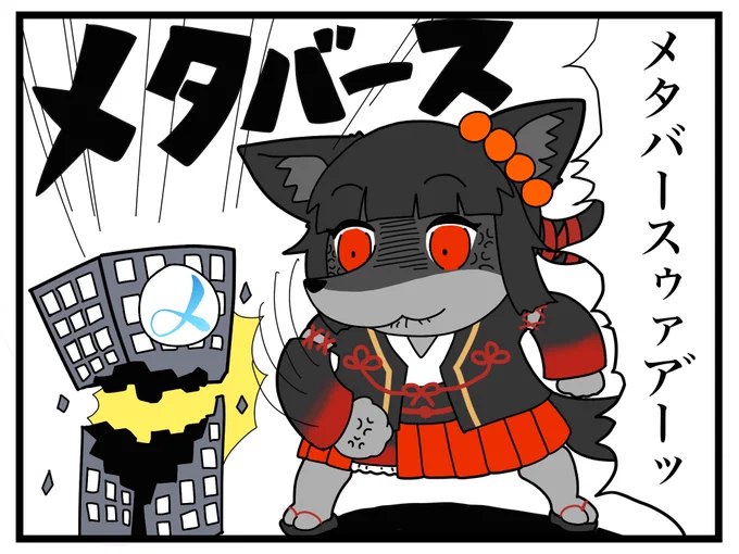 ひみこさんの重大発表と聞いて真っ先にコレを思い浮かべたのですがどうも違ったようです https://t.co/NMwB3t7fA0 
