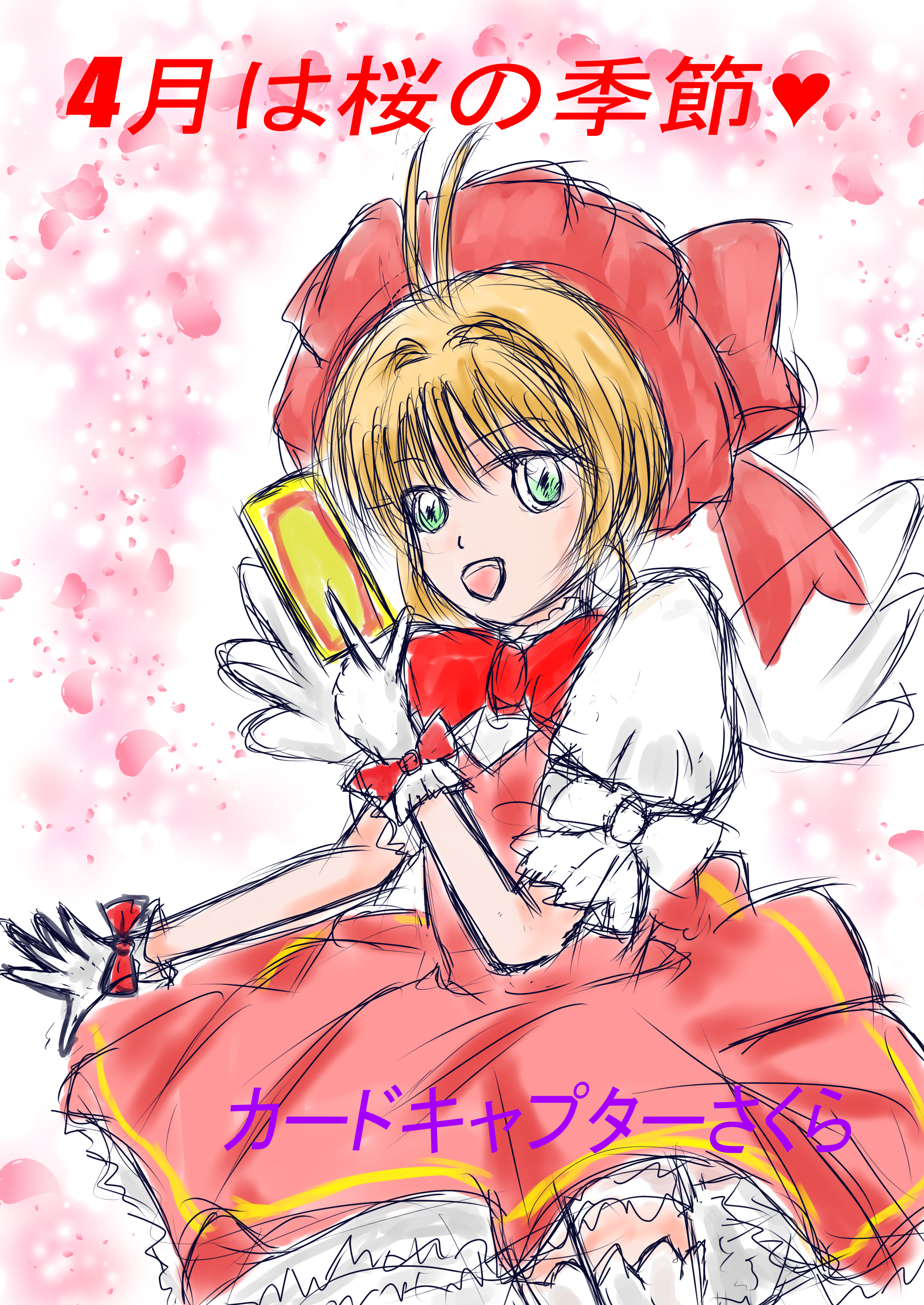 丹下　桜さん　直筆サイン　ガールフレンド（仮） ♪ 丹下 桜さん 直筆サイン ガールフレンド（仮） ♪ ガールフレンド（仮