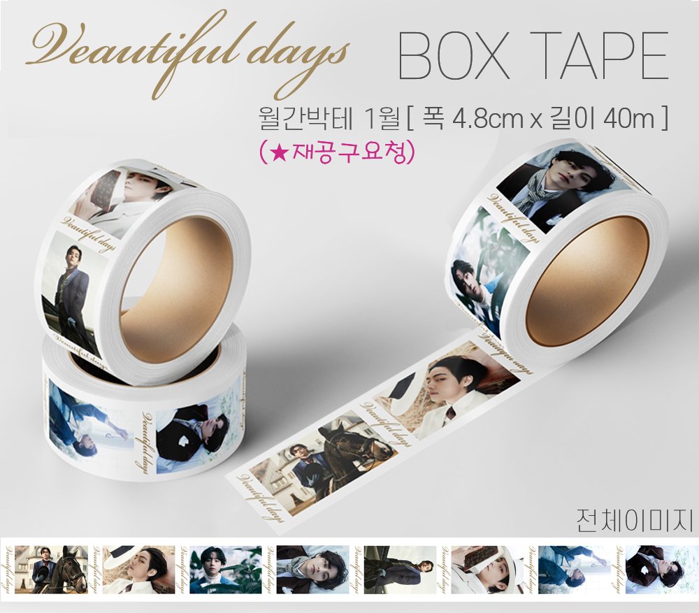 Metal_Kore7's tweet photo. #금속고래잡화점
#월간마테 #월간박테 2월 

RT해주시는 2분을 추첨해서 
마테 2개와 박테1개를 각각 보내드립니다

오픈: 오늘 오후 방탄시
마감일 : 2월 19일까지

월간마테 2월 폼 (+재고마테+월간박테)
https://t.co/wJ2FSMioMe https://t.co/3Hgjqn9X6h