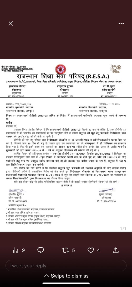 Rajendra Gurjar tweet media