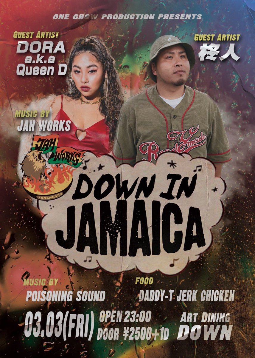 3月はBig ting沢山ありますが
一発目は自分ら主催のダンスから
始めさせてもらいます🔊

気持ちよく歌って貰えるように
何不自由なくプレイしてもらえるように
そして何より遊びに来てくれたお客さんが
楽しんでもらえるように
先ずはそこから！

三度目の正直

よっしゃプロモーションに向かうぞ🚶‍♂️