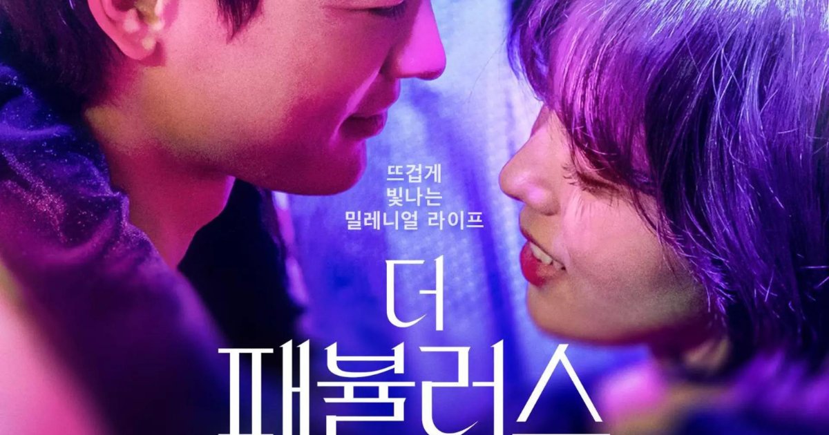 koreasowls's tweet photo. [Review Drama] 📺 Le hibou Valloux revient sur le drama « The Fabulous » avec Choi Min ho (#SHINee) et Chae Su Bin

👉https://t.co/ws4HTSIguH
#kdrama #ChoiMinHo #ChaeSuBin #TheFabulous https://t.co/K1AiPr8FvH