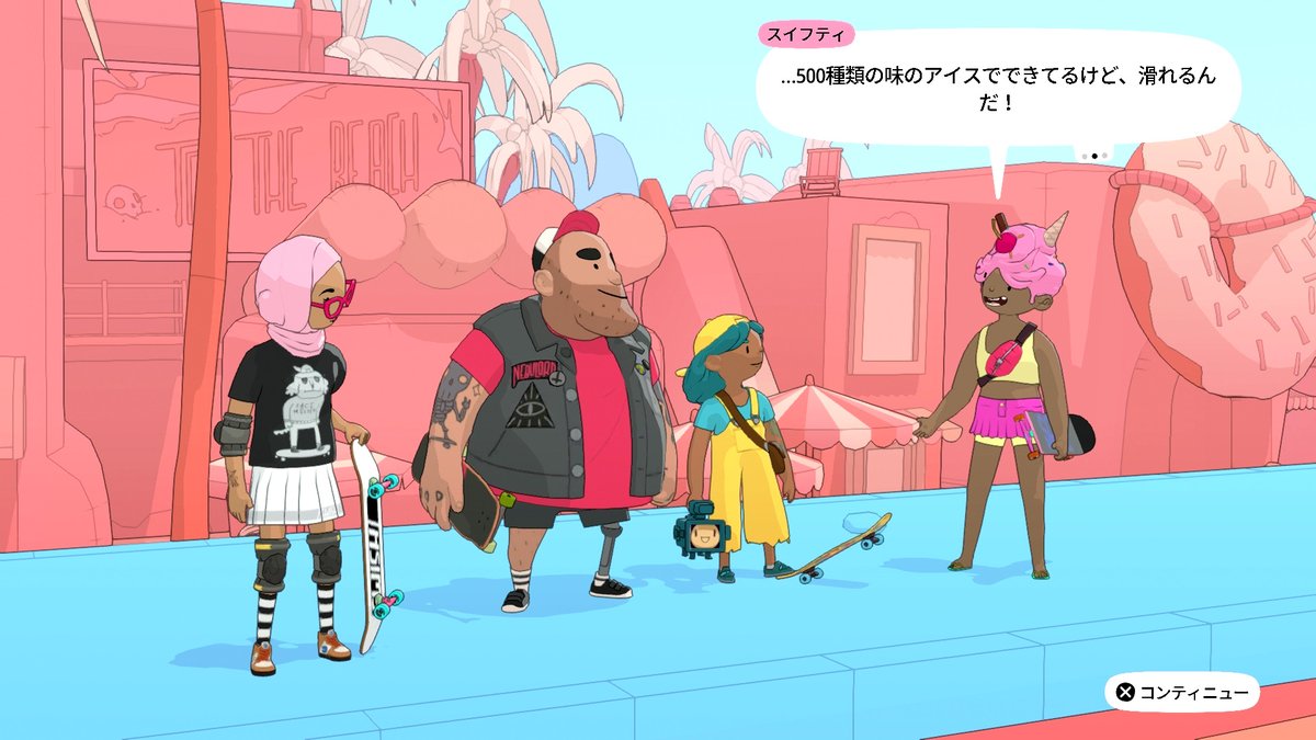 「マフィアとスケボー!「PS Plus」2月フリプタイトルを試食してみよう! 『マ」|⚡Game*Spark⚡のイラスト