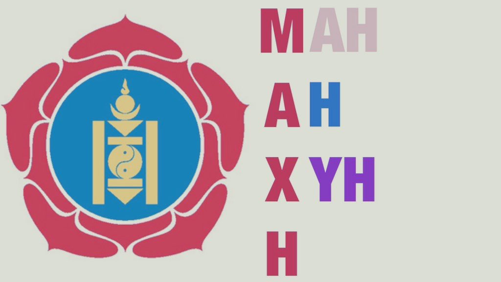 Odbayar1206's tweet image. Өнөөдөр зам дээр гарч ирсэн дотоодын цэрэг удахгүй биед чинь үзлэг, гэрт чинь нэгжлэг хийнэ. Дараа нь гэрээс чинь авч явдаг болно. Бусад зүйлрүү хэдий нь гар дүрж, "оноо тооцож" эхэлсэн. Хэтэвч, автомашин, хувийн өмч, мэдээлэл, үг хэлэх эрхийг чинь хэдий нь хуулиар булаасан.