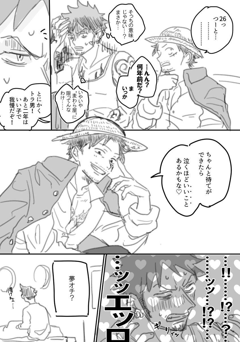 26×40のロ～～～～～～～ル 何歳でもたぶらかしててほし、、、 