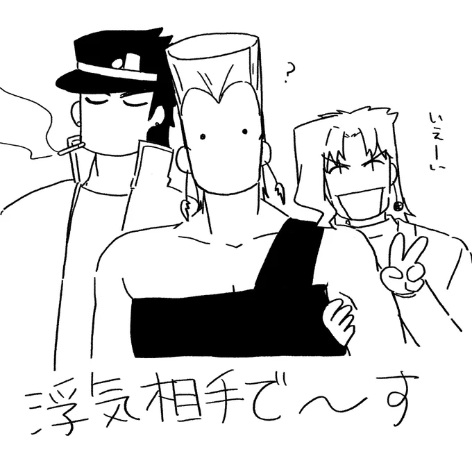 ノリノリの若者 