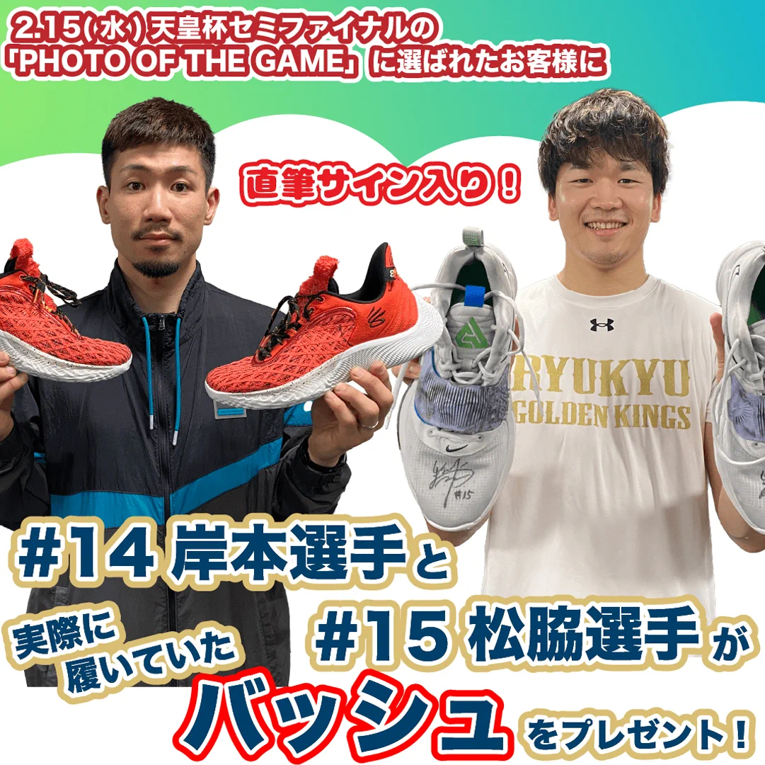 琉球ゴールデンキングス 2021-22 直筆サイン色紙 #14 新商品】26-27RGK
