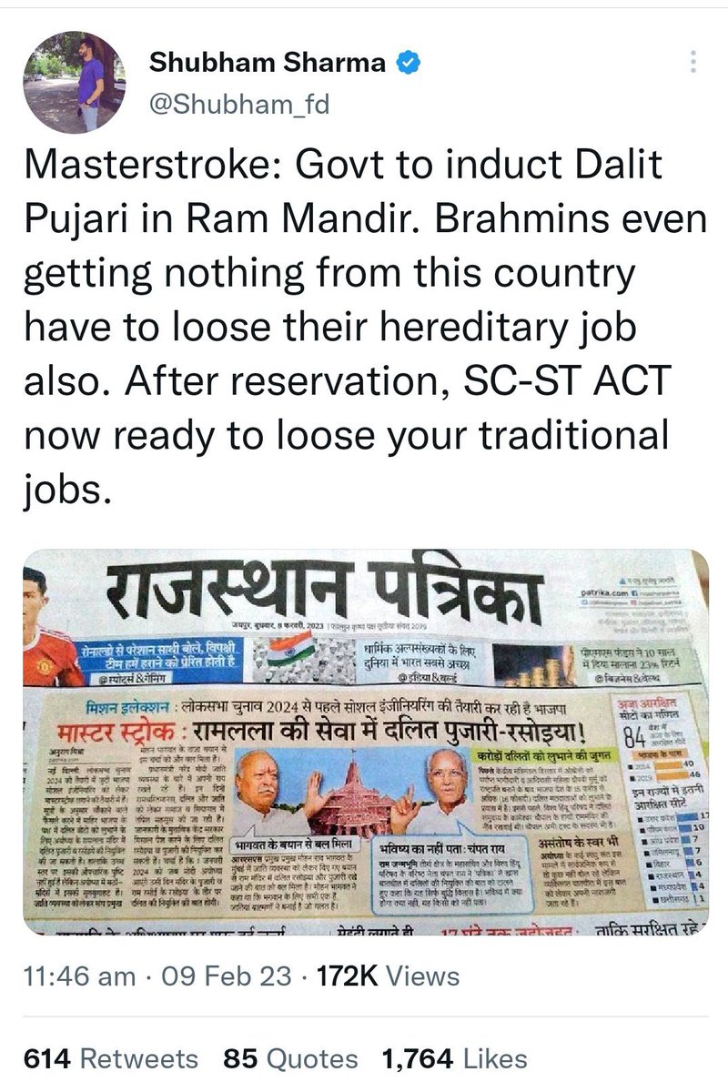 I demand 100 percent reservation for Brahmins in cleaning gutters.