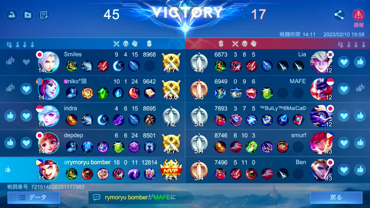 avan818181's tweet photo. 誰かフレンドになろうよ✌️
 #MobileLegends 
 #モバレフレンド募集 https://t.co/x6vTkg9xrn
