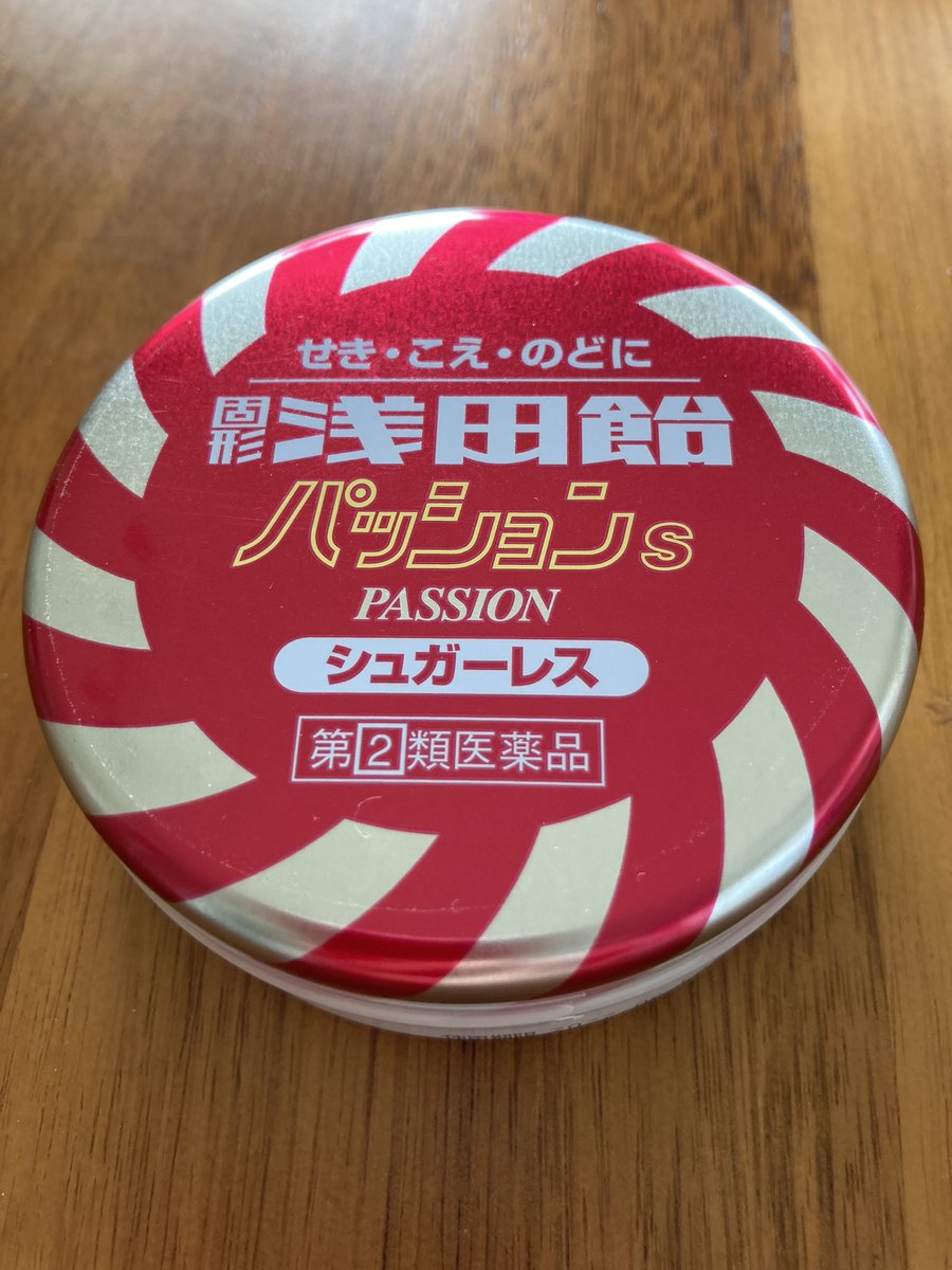 ioccoli's tweet photo. 一週間で4缶目
けど、浅田飴のおかげか
けっこう喉良くなった
ありがとう浅田飴
これからもよろしく
#コロナ ではないよ
#浅田飴
#passon
#thanks https://t.co/5H8IkjXLzM