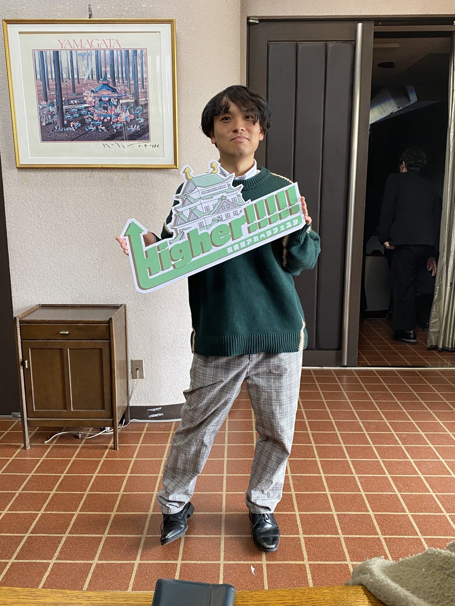 sakuraiknn's tweet photo. 名古屋アカペラフェスタHigher!!!!!終演しました！！！

みなさんのお力添えなければ、成功しませんでした！！
第二弾ぜひあれば、よろしくお願��します！！

#ナゴアカ
で感想待ってます！！！ https://t.co/7kC3D9XAfG