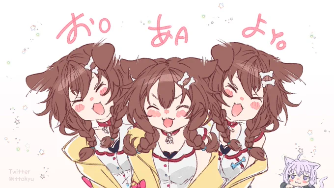 おかころまとめ#絵かゆ #できたてころね 