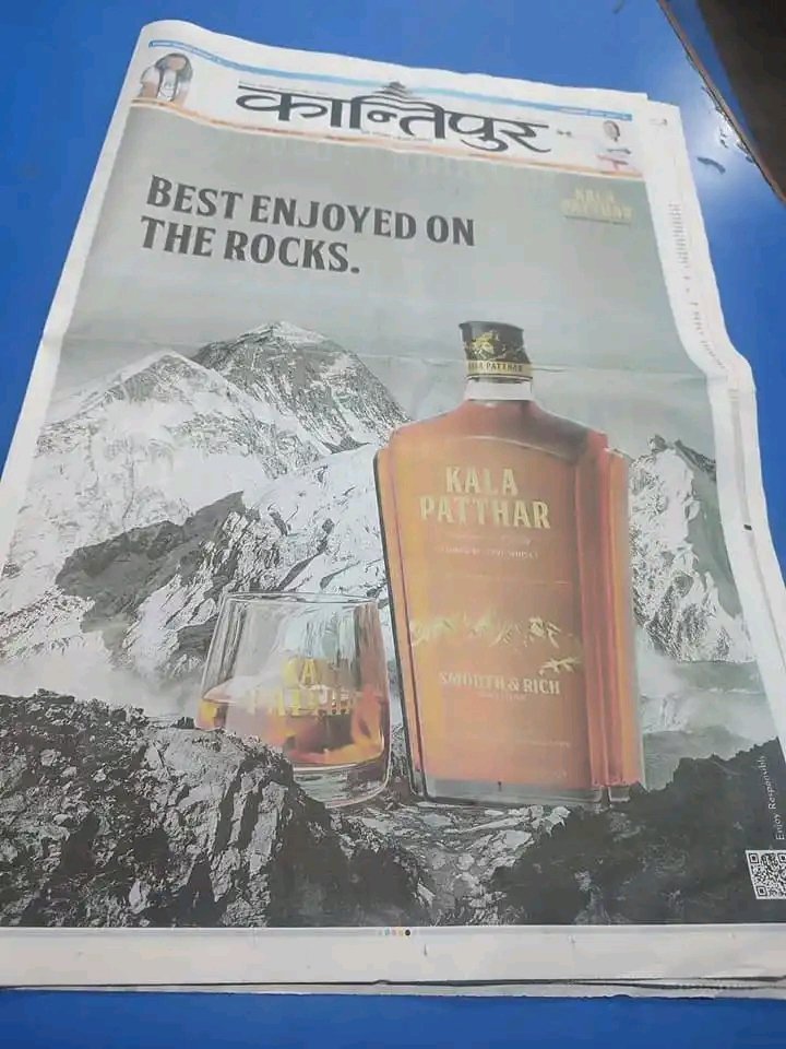 कान्तिपुर समाचार 🤣