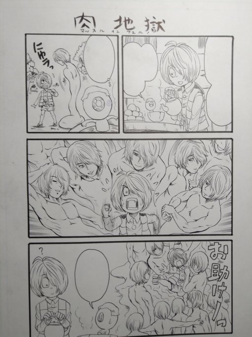 こちらは逆餅殺しの回の線画です。ベタと仕上げはPCでやりました。タイトル違う。 