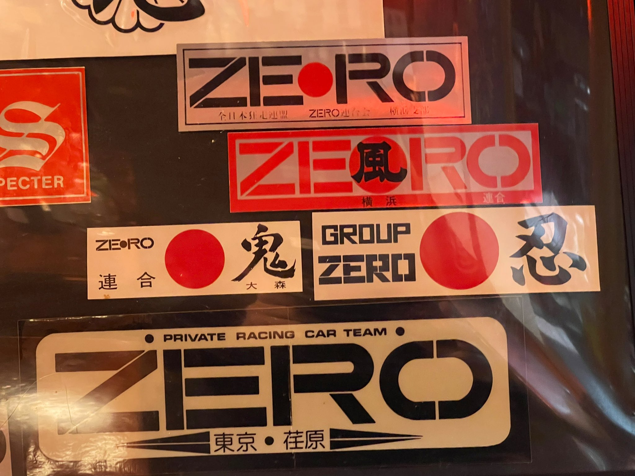爆音列島 サイン入りポスター bakuon-logo.jpg?impolicy=lt&