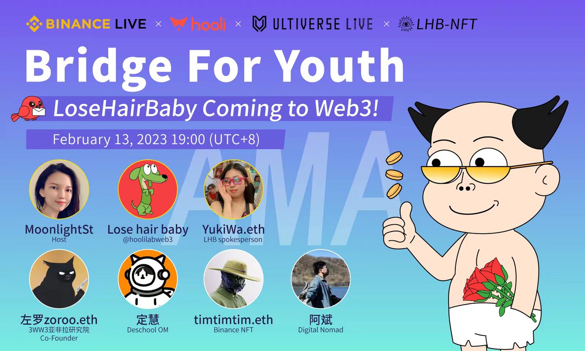 sanyi_eth_'s tweet image. 抽15个Losehairbaby NFT的白名单，白名单FM
话说他们背后是deslk旗下的hooli✖️nft lab联合发布的。deslk本身就是web2的全球性地产投资公司，蛮值得关注的。
2月22号开始mint，昨晚上在币安直播，应该也有小伙伴看到
抽奖规则老规矩，关注 @hoolilabweb3 转发本推
我24h后开奖，速速！