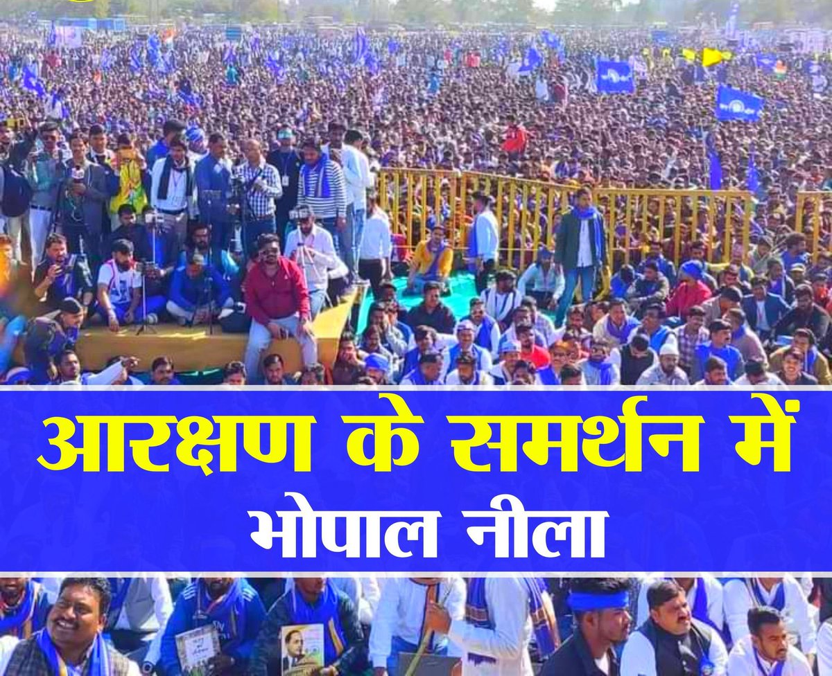 ASP4Punjab's tweet photo. सभी साथी समर्थन करें।

#भीमआर्मी_से_डरा_शिवराज
#भीमआर्मी_से_डरा_शिवराज https://t.co/8yLCIbcpz9