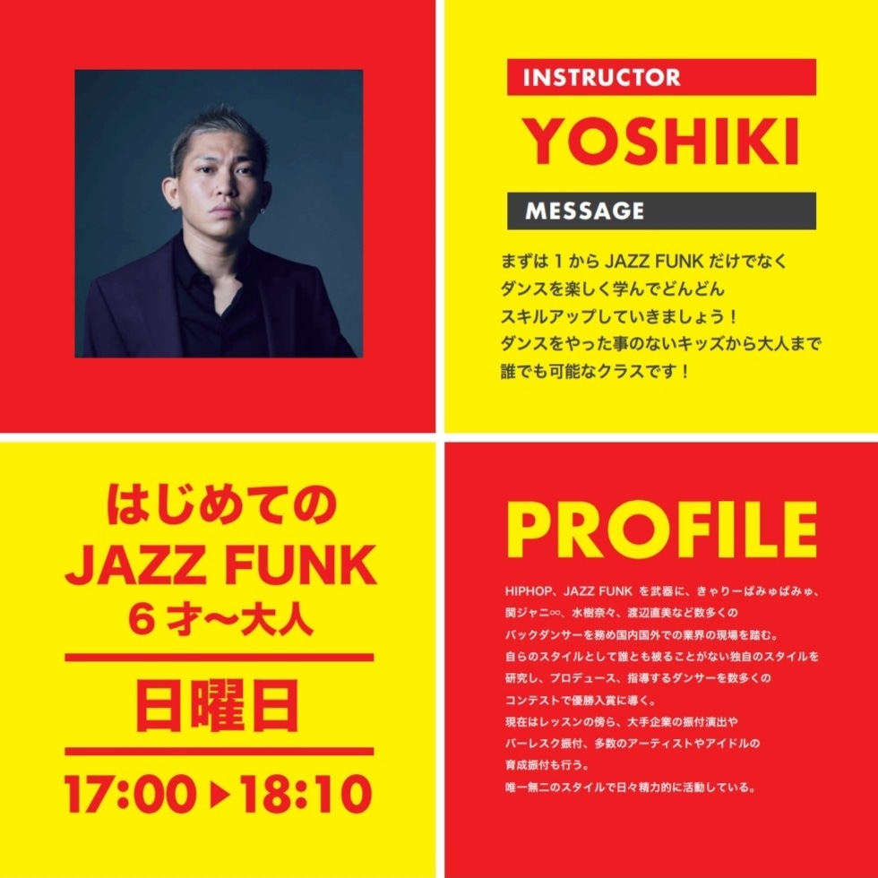 eternal_studio's tweet photo. 【NEW LESSON】
3月よりJAZZ FUNKで大人気のYOSHIKI先生が初心者の為のクラスを始めます🎵
初回3/5(日)は初めての方はもちろん現会員様も無料でご参加いただけます✨
🏁3/5(日)スタート
毎週日曜日 17:00~18:10
はじめてのJAZZ FUNK(6才~大人)
YOSHIKI先生
体験のご予約やご質問等はHPやお電話にて😆 https://t.co/oW8xPURzok