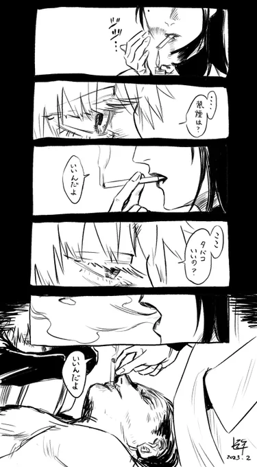 墓 