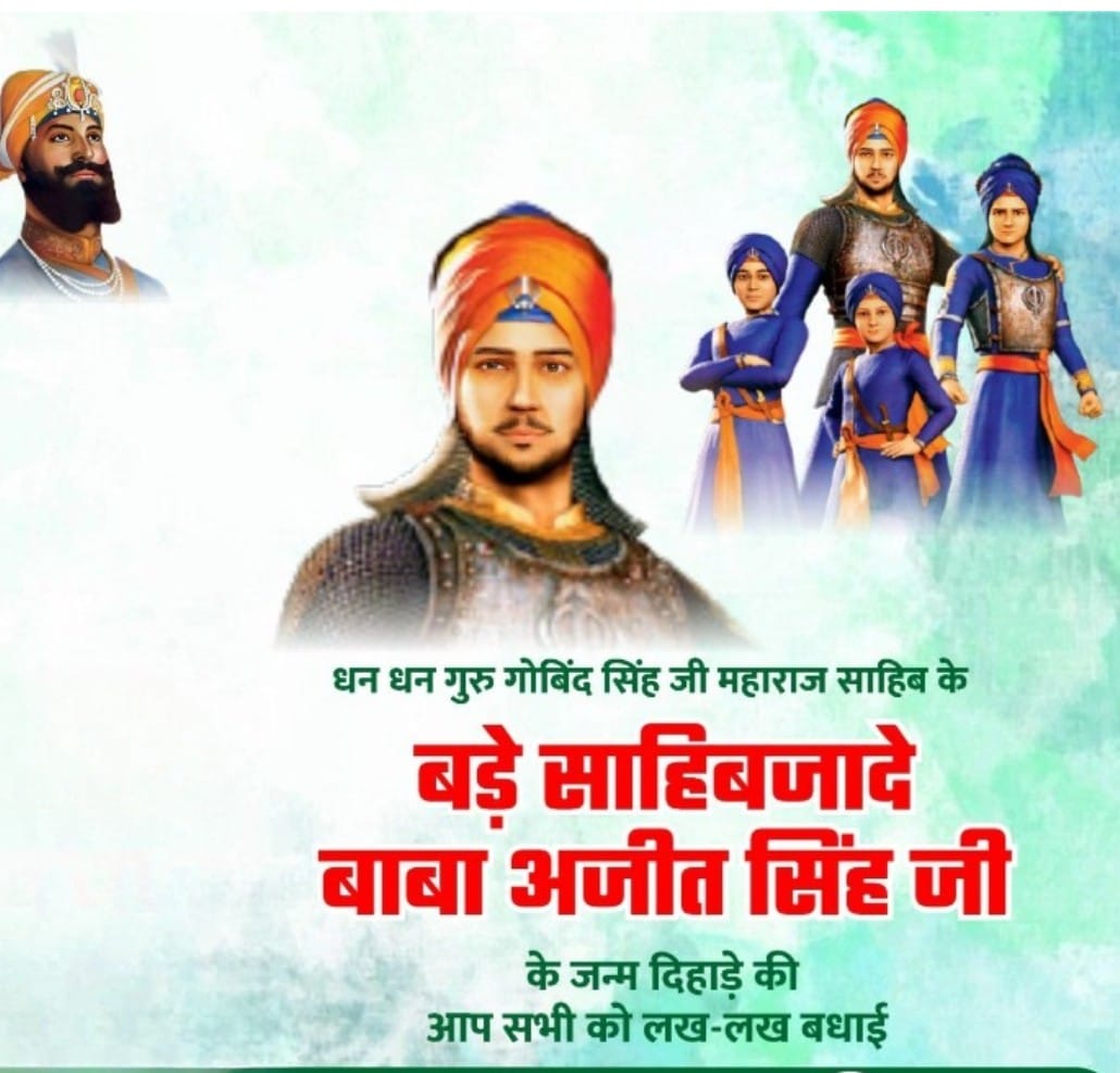 AAP Ambala tweet media