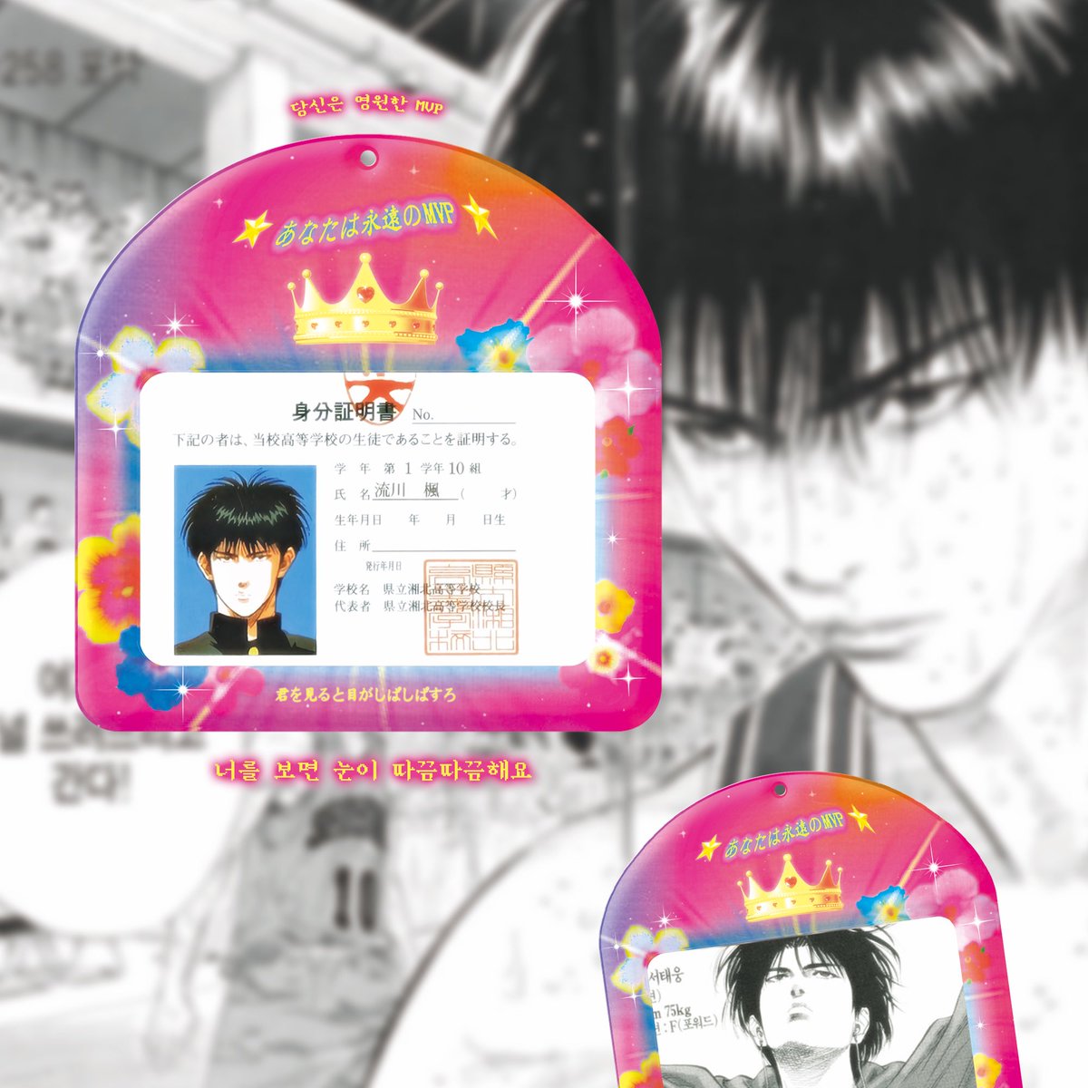 地下3階 tweet media