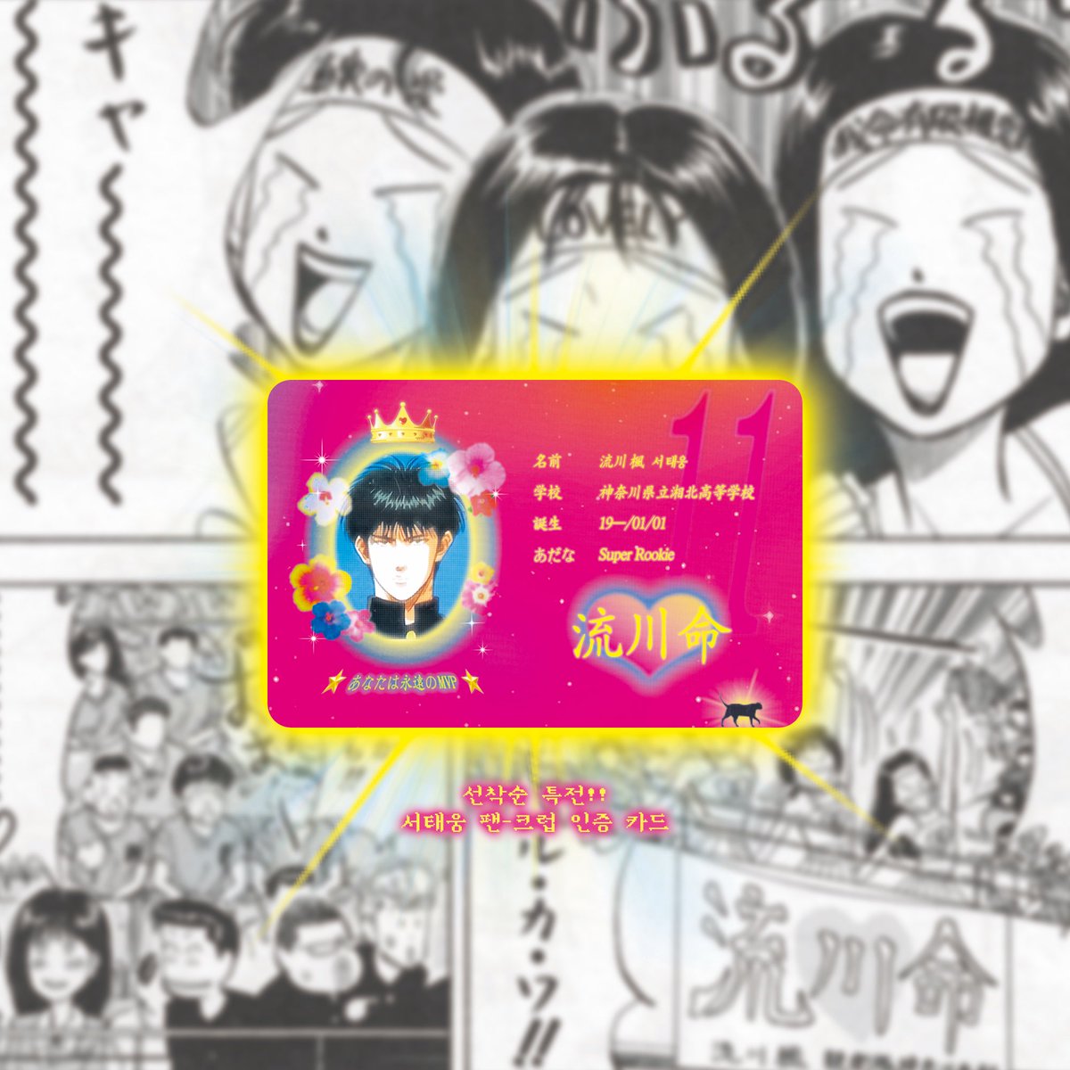 地下3階 tweet media