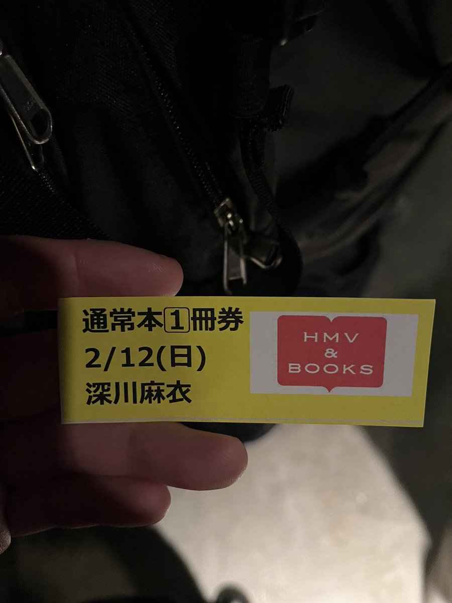MyFuKamy's tweet photo. 6年ぶりの対面やばかった
言葉にならん感動で死にかけてる https://t.co/IfayYMc18E