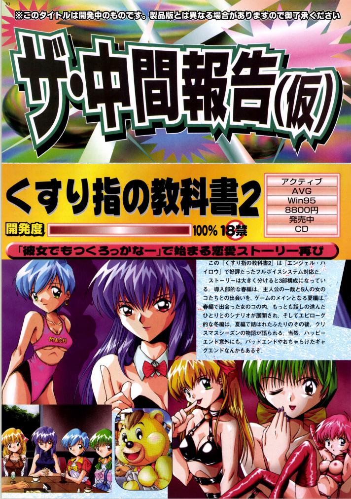 おはBugBug💖
アクティブさんの『くすり指の教科書』シリーズは
風上旬先生の原画が魅力です☺️
そして風上旬先生といえば
エタメロや悠久のアンソロジーが思い出されますねw
「黙れ虫」は今でも忘れられませんw🤣💦 