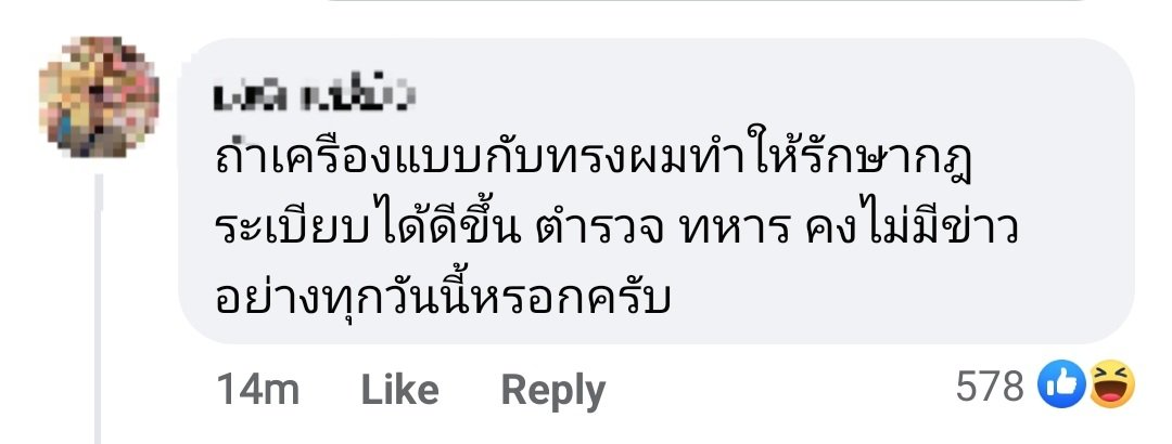 TangSiries's tweet photo. จากโพสดราม่าเรื่องชุดนร.ของเพจพ่อเลี้ยงลูกเพจหนึ่ง และคอมเม้น...

แม่ จะแรงเพื่ออออ 😅😅 https://t.co/lvP3rtCx92