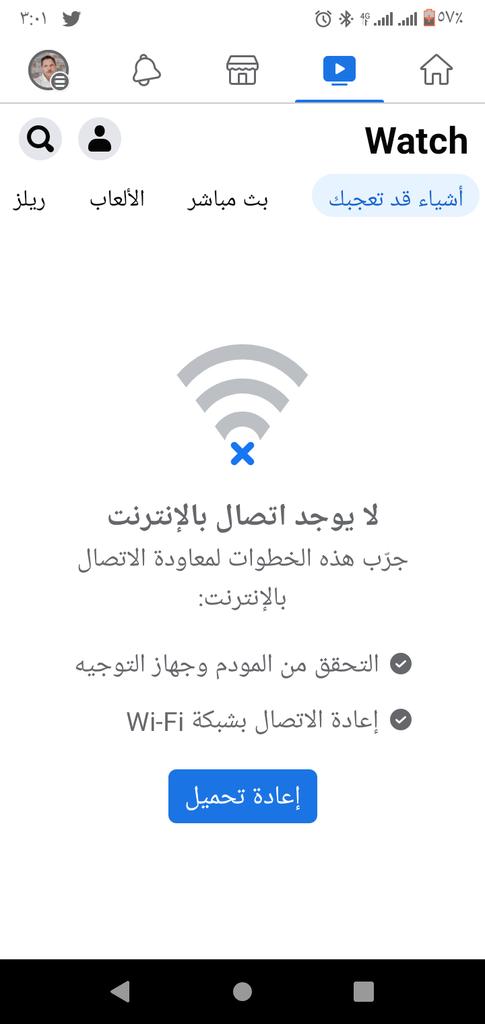 SlamaRamadan's tweet photo. @Salam_Mobile_CC https://t.co/Wz06NhEKVt