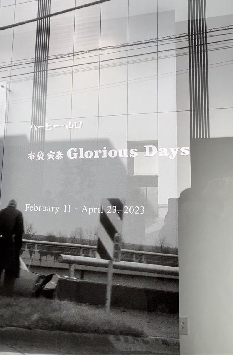 you__love_t's tweet photo. ハービー山口写真集「Glorious days」
キュンキュンする♥️
素敵な写真…😌
たまらない😌♥️
#HOTEI
#布袋寅泰
#gloriousdays #写真集 #ハービー山口 #superlabo
とても素敵な空間でした
५✍ありがとうございました😌 https://t.co/vK1PGHS6iz