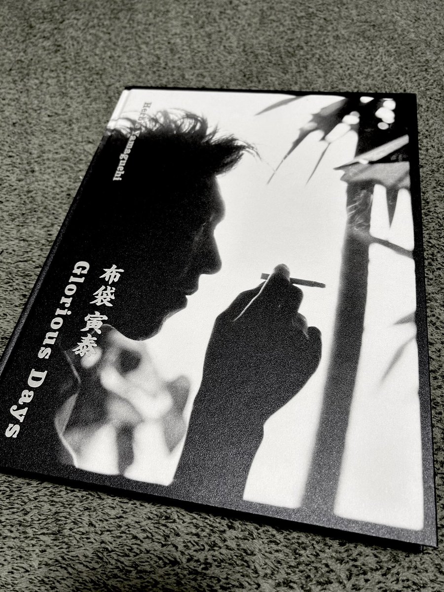 you__love_t's tweet photo. ハービー山口写真集「Glorious days」
キュンキュンする♥️
素敵な写真…😌
たまらない😌♥️
#HOTEI
#布袋寅泰
#gloriousdays #写真集 #ハービー山口 #superlabo
とても素敵な空間でした
५✍ありがとうございました😌 https://t.co/vK1PGHS6iz