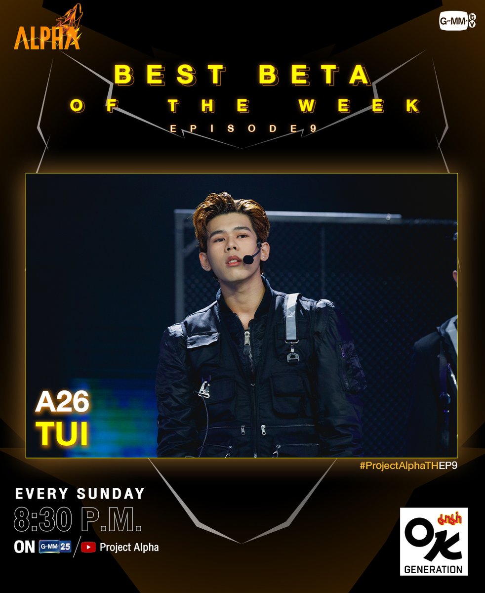 GMMTV's tweet photo. BEST BETA ประจำสัปดาห์นี้ได้แก่ A26 TUI (ตุ้ย)
กับการโชว์ที่ทำให้เหล่ากรรมการประ��ับใจ
เขาจะเขย่าบัลลังก์ ALPHA ได้หรือไม่! 

"🐺Project Alpha” 
ทุกวันอาทิตย์เวลา 20:30 น. ทางช่อง GMM25 และ Youtube : Project Alpha
#ProjectAlphaTHEP9
#GMMTV
@ProjectAlphaTH @TuiChayatorn https://t.co/on4Oxz0E3D