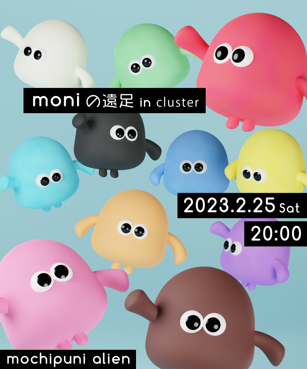 トサカマミ🌟moni🛸デザフェス63🍩K-26 tweet media