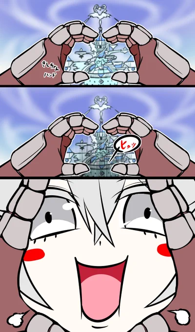 ラビュリンス姫様を召喚する騎士ちゃん 