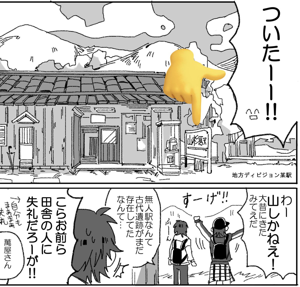 山杉駅パーカー着せてくるのズルいよー!!!愛愛愛愛愛愛愛😭😭😭😭😭😭😭😭😭😂😭😂😭😂🌋🌋 