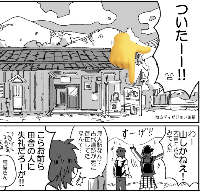 山杉駅パーカー着せてくるのズルいよー!!!愛愛愛愛愛愛愛😭😭😭😭😭😭😭😭😭😂😭😂😭😂🌋🌋 