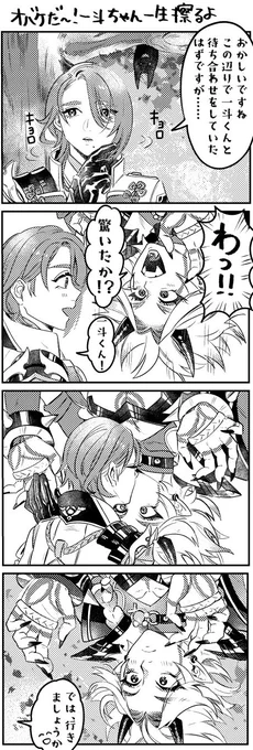 寝坊して刷れなかったペーパー供養させてくだパイロ😂 https://t.co/qZtZ3InrCm