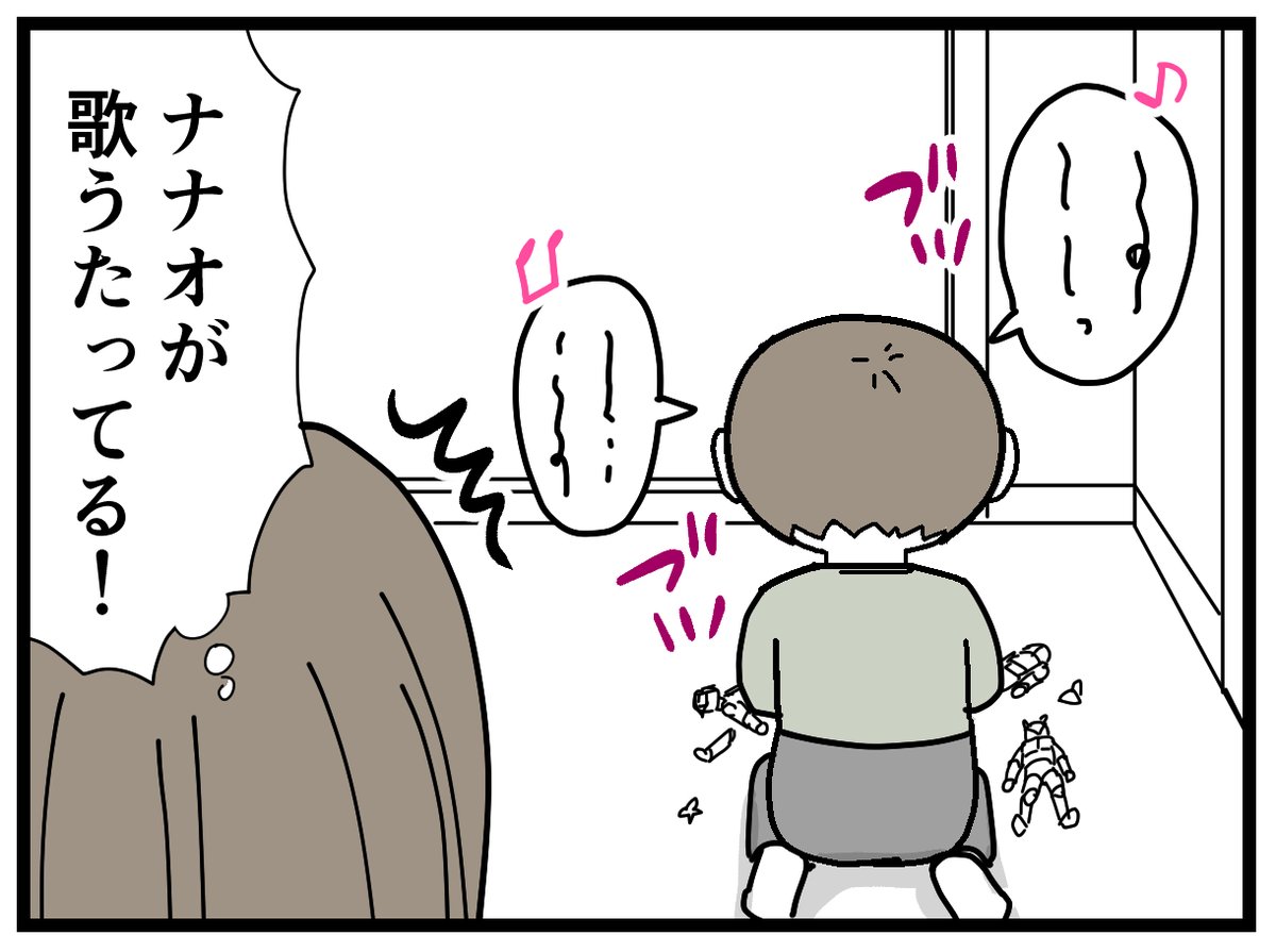 喧嘩も多いけど仲良しです。
#3歳 #育児漫画 