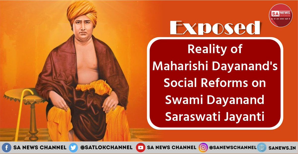 This Year #MaharishiDayanandSaraswati Jayanti will be observed on 15 February to commemorate his contributions to society. Know why he wasn't a social reformer according to his own book Satyarth Prakash in this Article. 

#DayanandSaraswati 

Read More:👉 bit.ly/3IfWFXB