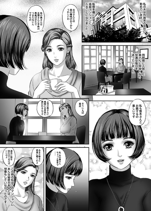 ワナにハメられ、拘束具でぎっちり拘束され調教される二人の美人若妻♡♡
FANZA⇒https://t.co/pzoULlvfEC

#緊縛 