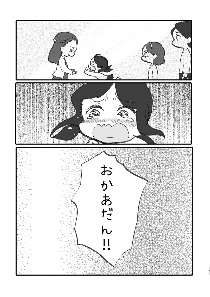 2/2 