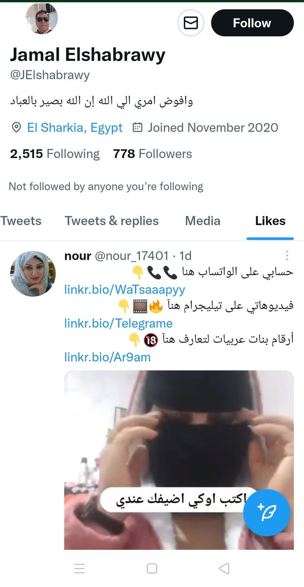 icnokia's tweet photo. @JElshabrawy @RassdNewsN وانت بقي اول من اتفرج علي افلام بورنو 😂😂😂😂 https://t.co/zl0FmKw7if