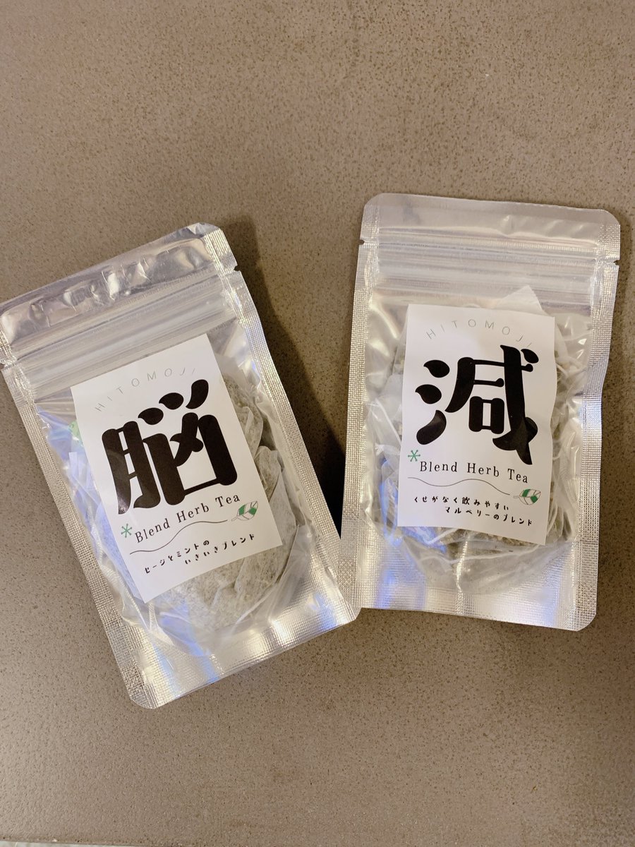 RooOooo707's tweet photo. 脳みそを活性化させてくれて、体重を減らしてくれるハーブティーを入手したので、明日から仕事にダイエットに頑張れそう🦾

（アイテム頼み） https://t.co/cox4xsbmS9