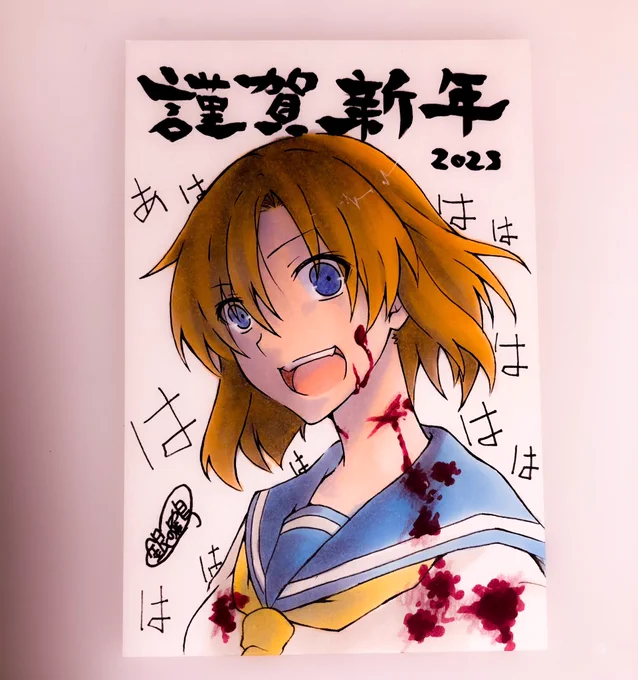 年賀状に描いた発症レナ〜

投稿忘れてた() 